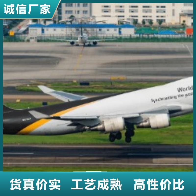 台湾选购【国际快递】【ups快递】DHL快递公司正规物流