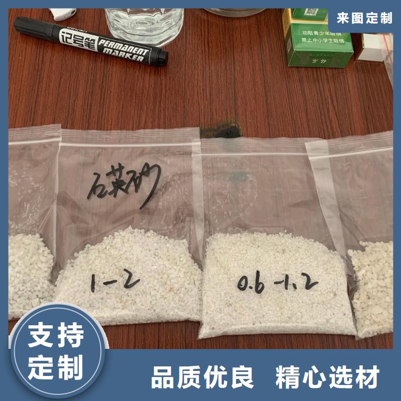 宁波购买石英砂品质保障
