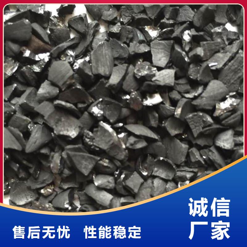 木质柱状活性炭