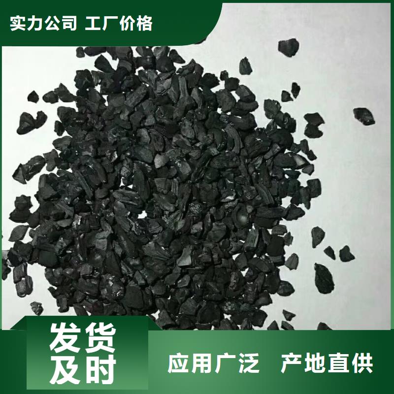 【北京】买废气处理活性炭生产厂家