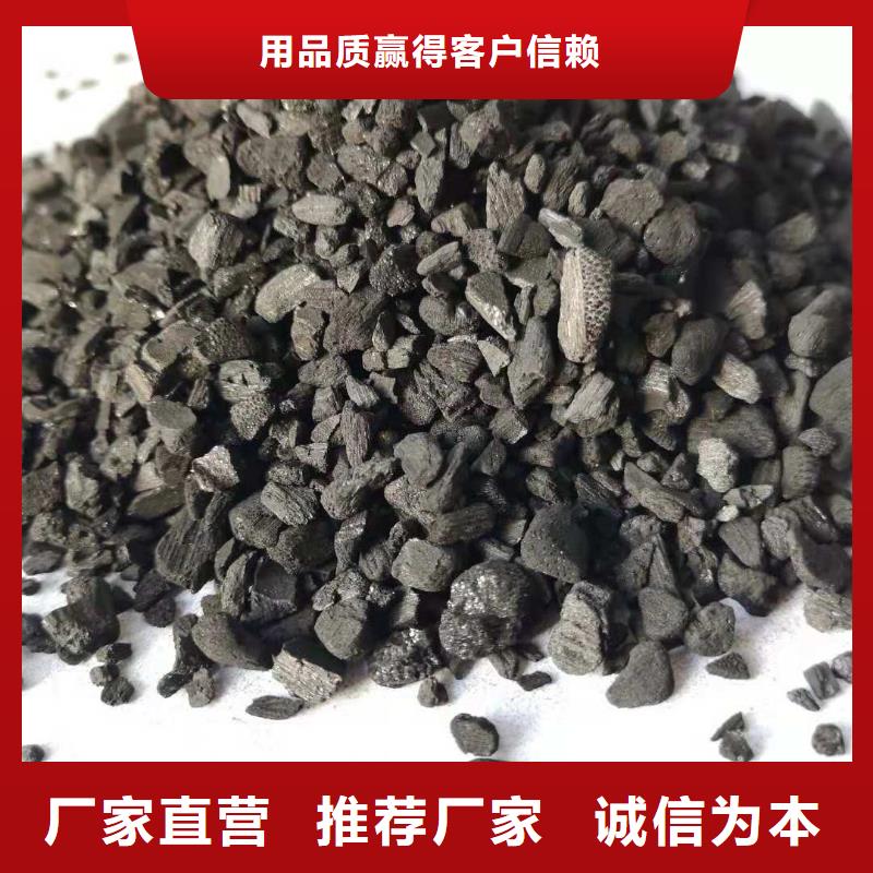 【北京】买废气处理活性炭生产厂家