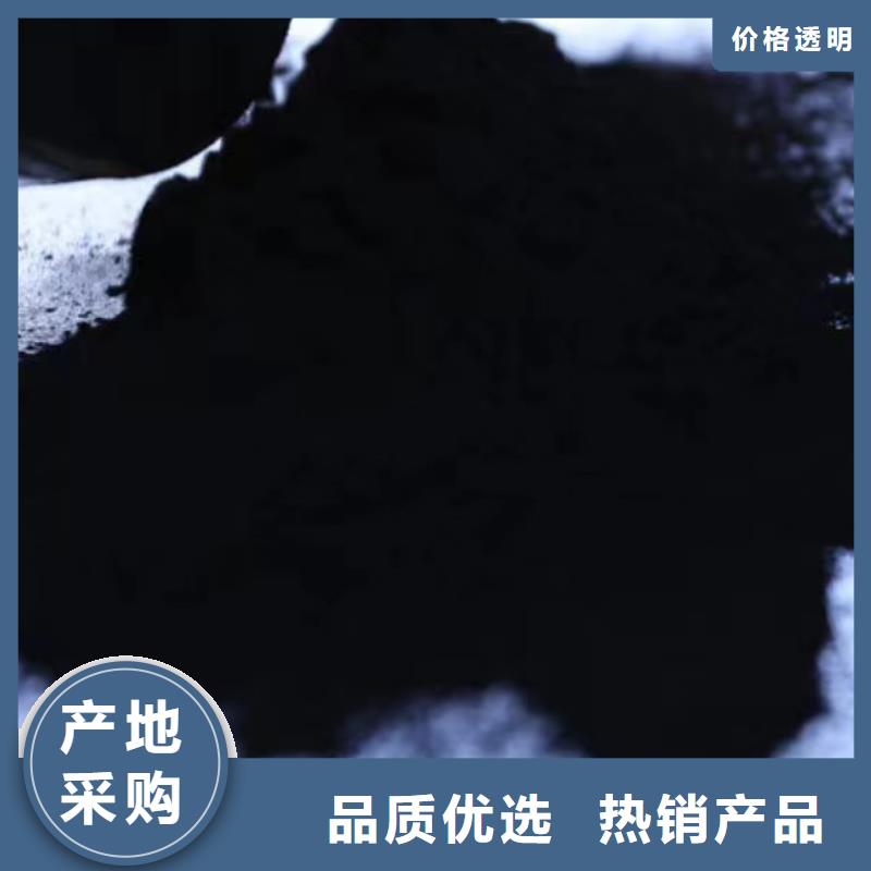 【怒江】买污水处理活性炭生产商