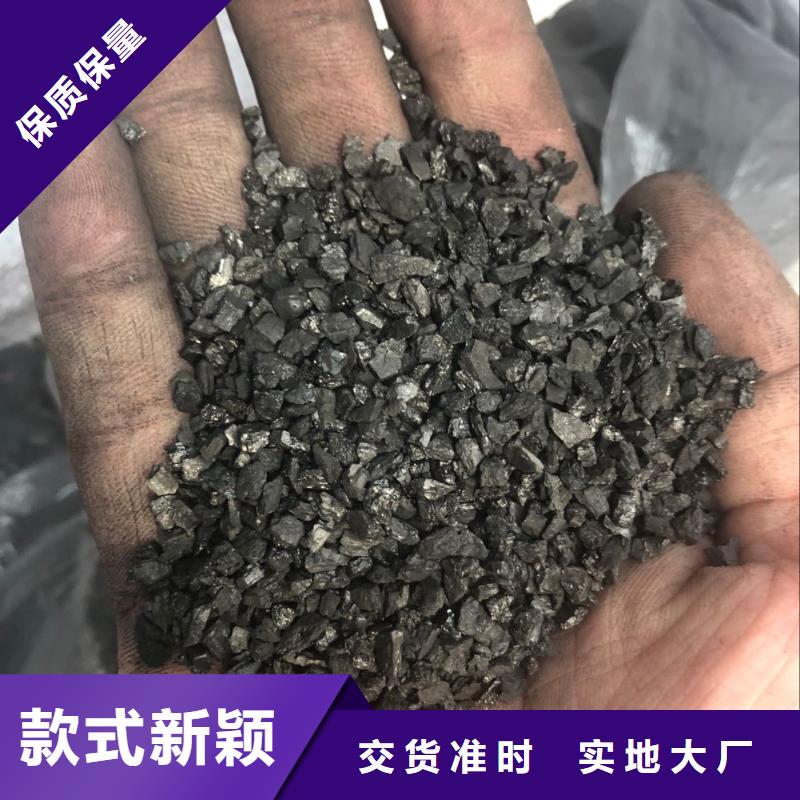 乐东县废气处理活性炭欢迎您的咨询