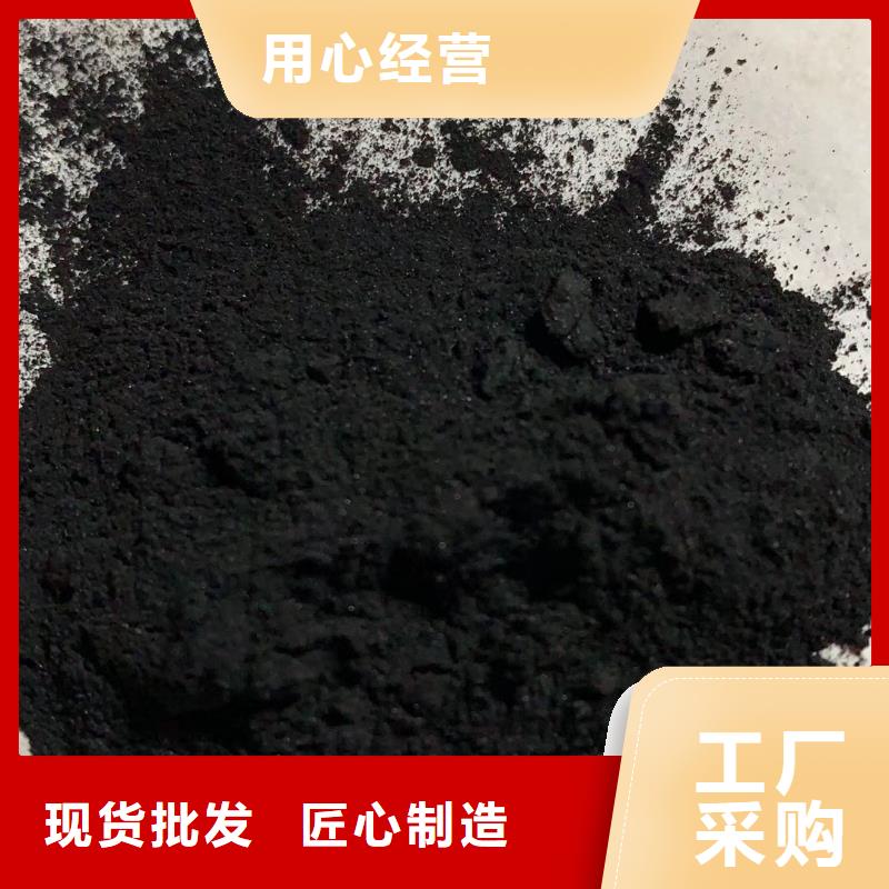 《杭州》定做污水处理活性炭规格