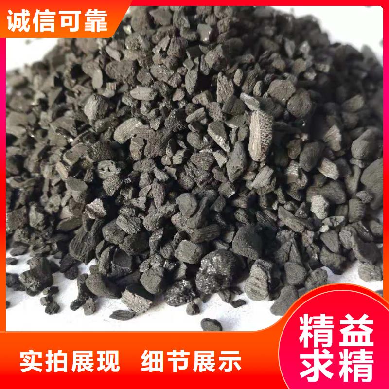 乐东县废气处理活性炭欢迎您的咨询