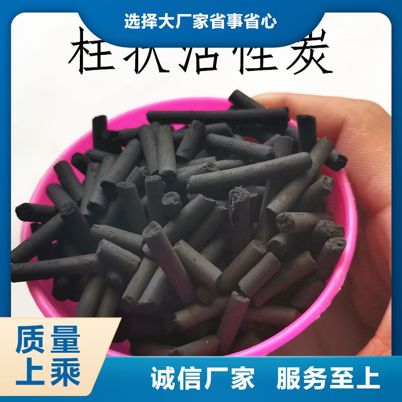 内江生产果壳活性炭