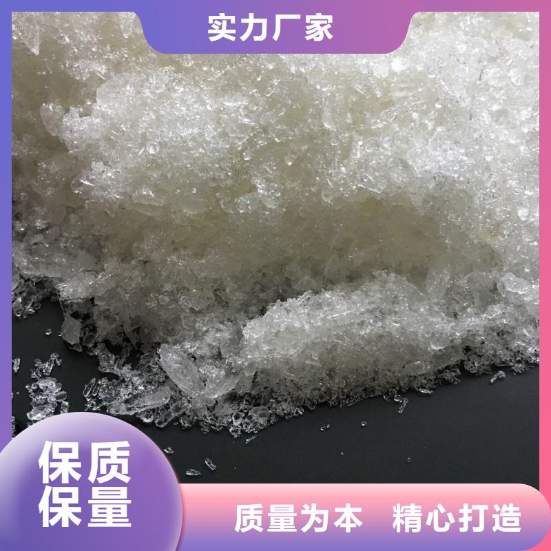 买
醋酸钠晶体雪白无味（58－60）
