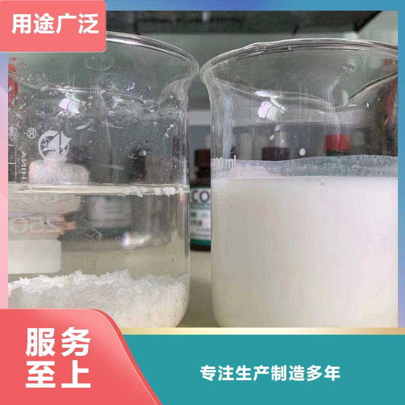 杭州生产聚丙烯酰胺畅销全国