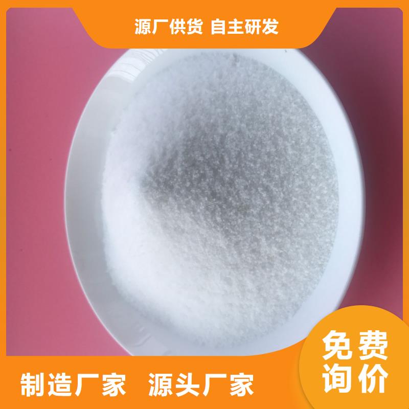 北京品质阳离子聚丙烯酰胺