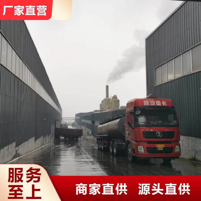 欢迎光临——湘潭同城氨氮去除剂实业有限公司