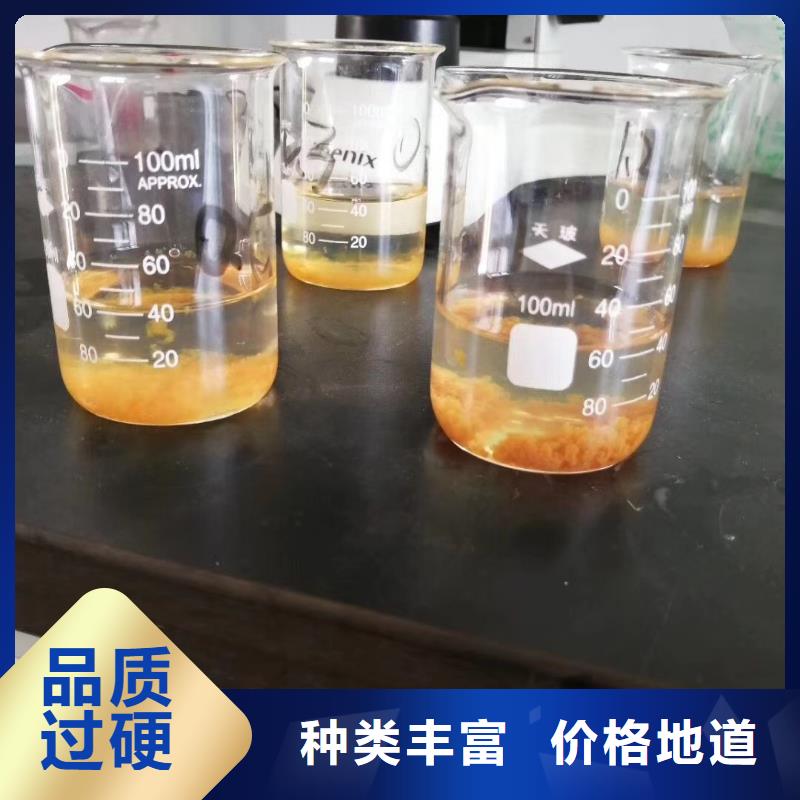 乐东县聚合氯化铝价格