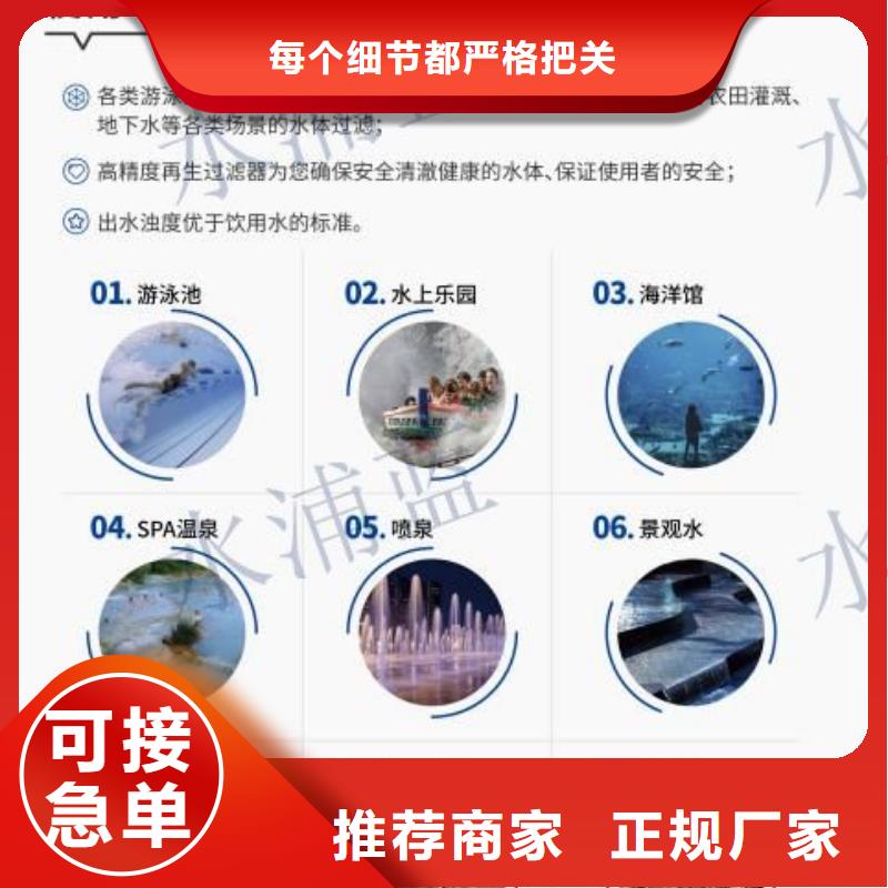 江苏省质量为本[水浦蓝]雨花台再生过滤器珍珠岩公司