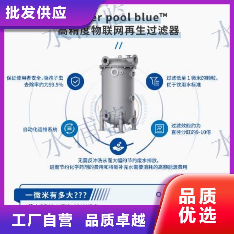 珍珠岩循环再生水处理器温泉
设备供应商