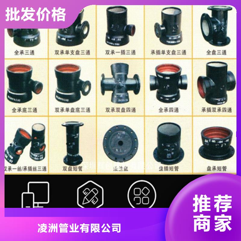 松潘县给水球墨铸铁管按需定制- 当地 价格实惠工厂直供-产品资讯
