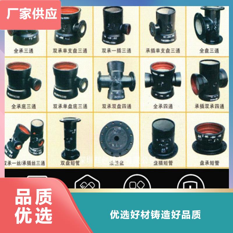 《凌洲》乐东县给水球墨铸铁管按需定制