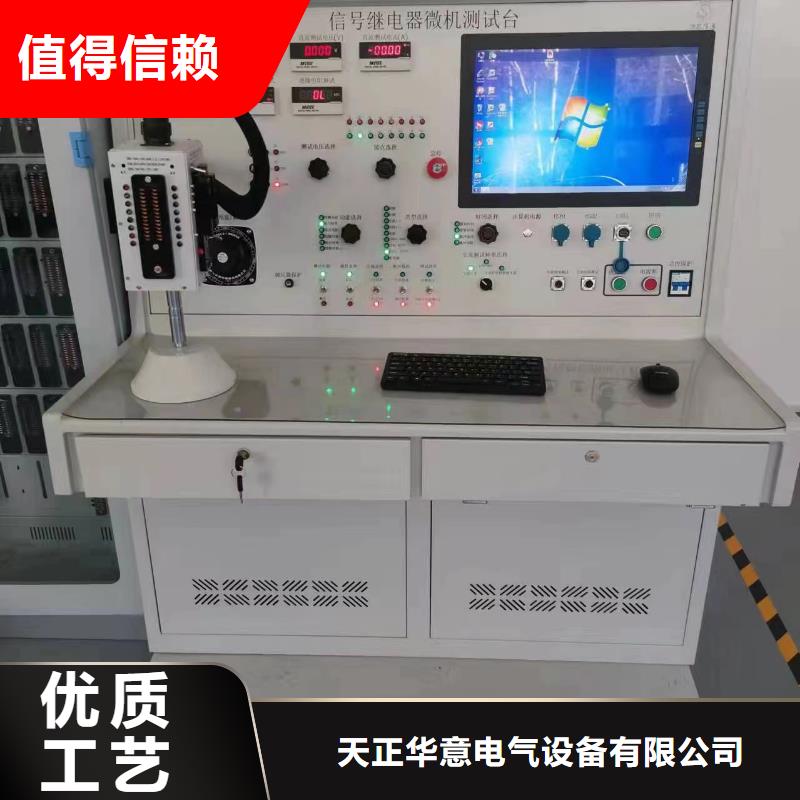 变压器接地铁芯电流测试仪生产
