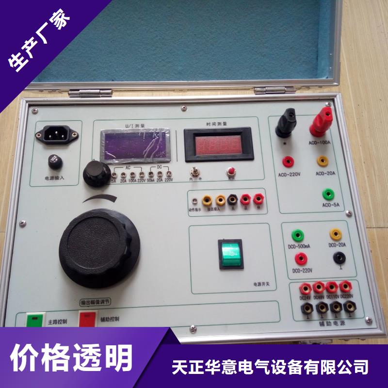 变压器直流电阻有载分接开关综合测试仪生产