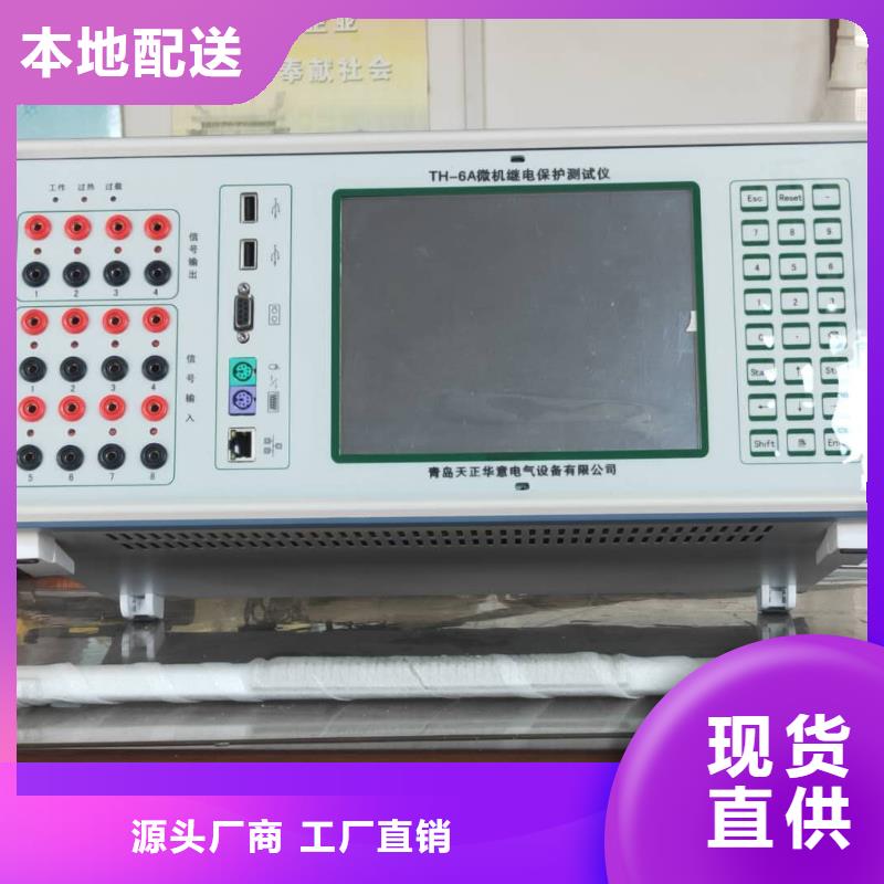 变压器接地铁芯电流测试仪生产
