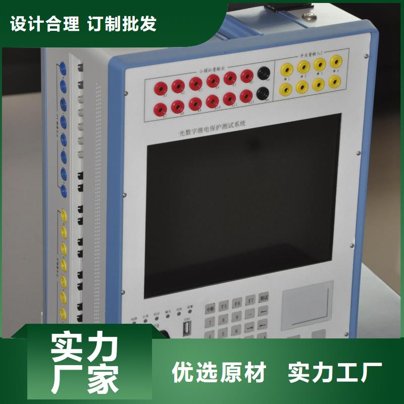【天正华意】变压器直流电阻消磁测试仪销售