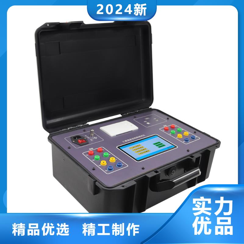 杭州订购三回路变压器测试仪销售