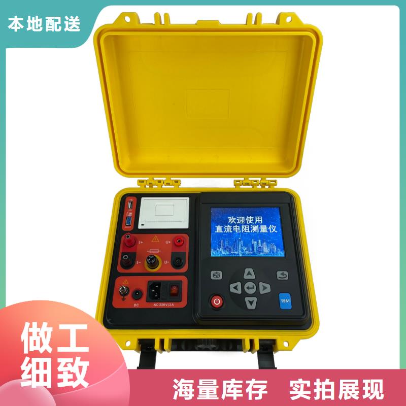 杭州订购三回路变压器测试仪销售