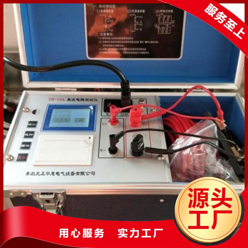 台湾直供全自动变压器变比组别测试仪厂家供应
