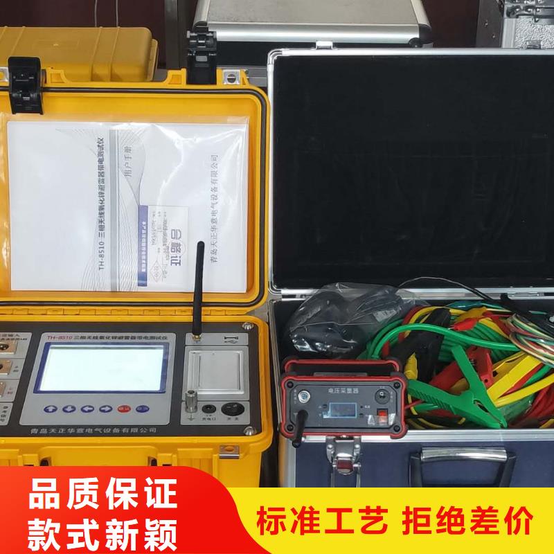 压敏型过电压保护装置测试仪特殊规格可定做