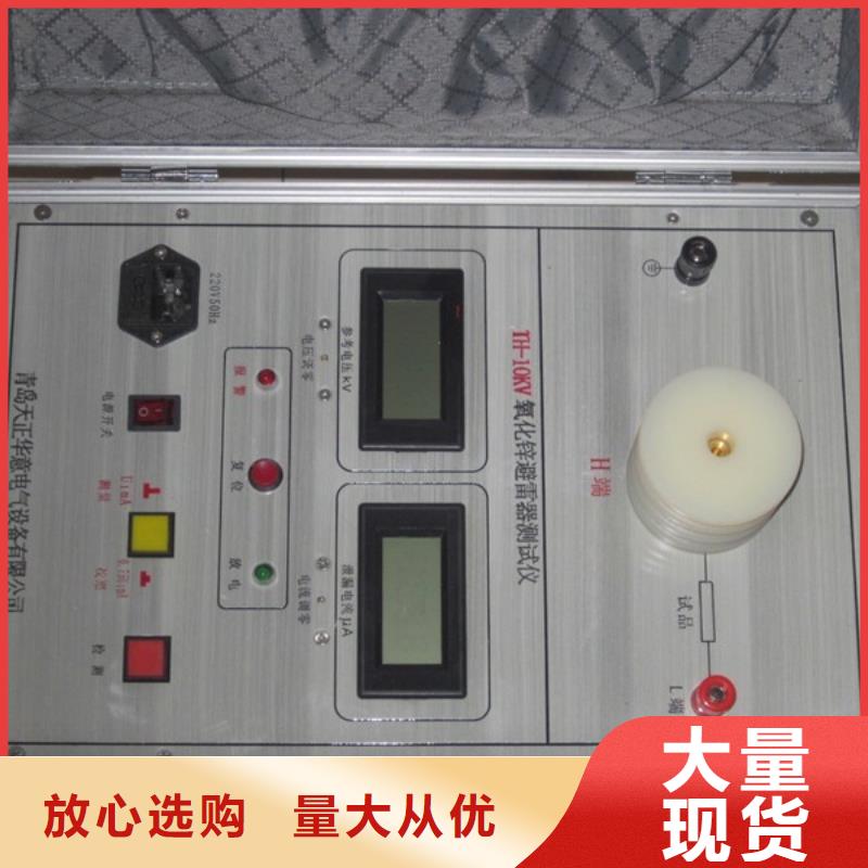 灭磁过电压和耐压测试仪为您服务
