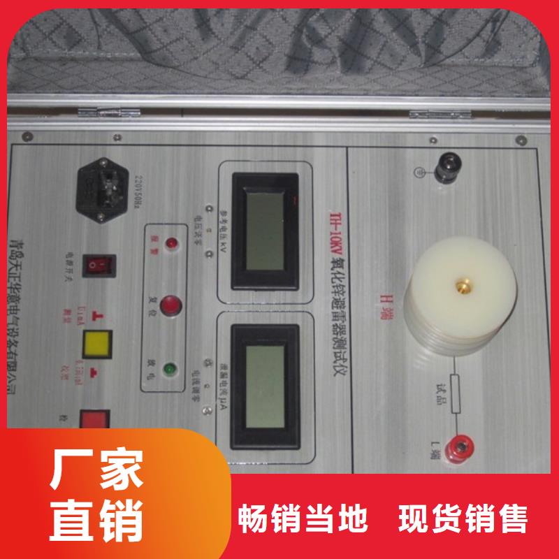 压敏式过电压保护器测试仪质保一年