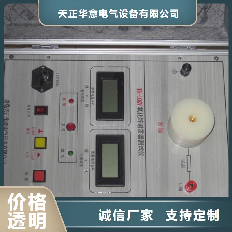 氧化锌避雷器阀片测试仪推荐货源
