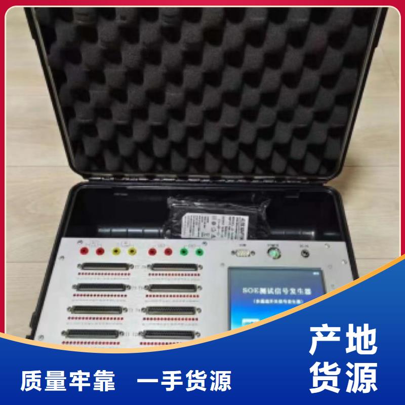 便携式电量记录分析仪上海该地
