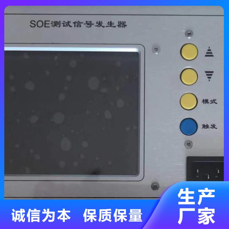 水内冷发电机绝缘电阻测试仪滁州咨询