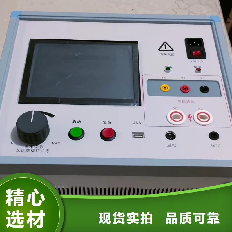 便携式电量记录分析仪上海该地