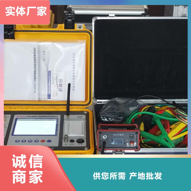 电容电流测试仪高压开关特性校准装置细节严格凸显品质