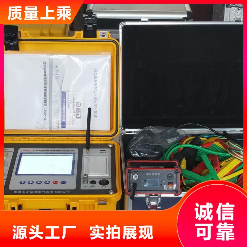 氧化锌避雷器测试仪校准装置