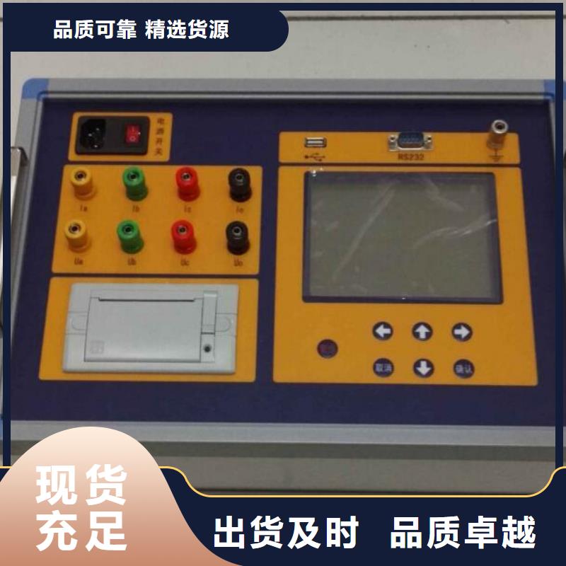 三通道变压器电阻测试仪一手货源天正华意供应商