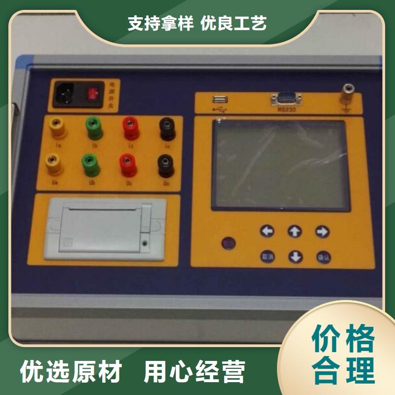 双通道变压器温升试验直流电阻测试仪(2023推荐)