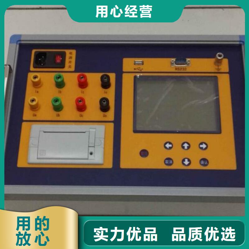 变压器有载分接开关综合测试仪【2023报价】