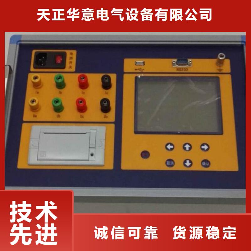 三通道变压器电阻测试仪本土(天正华意)供应商