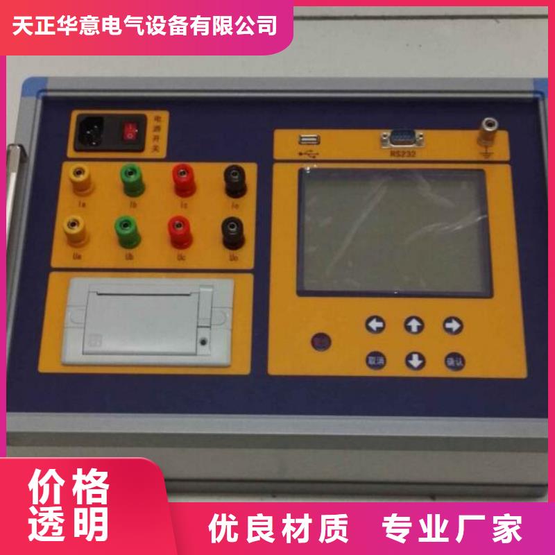 【天正华意】双通道变压器温升试验直流电阻测试仪(2024推荐)