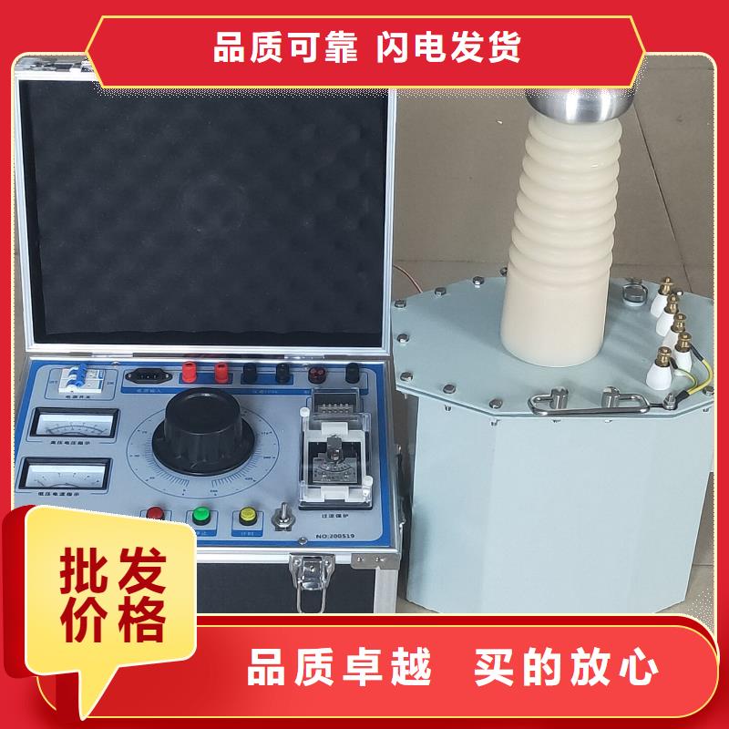 【试验变压器】配电终端自动化测试仪源头工厂
