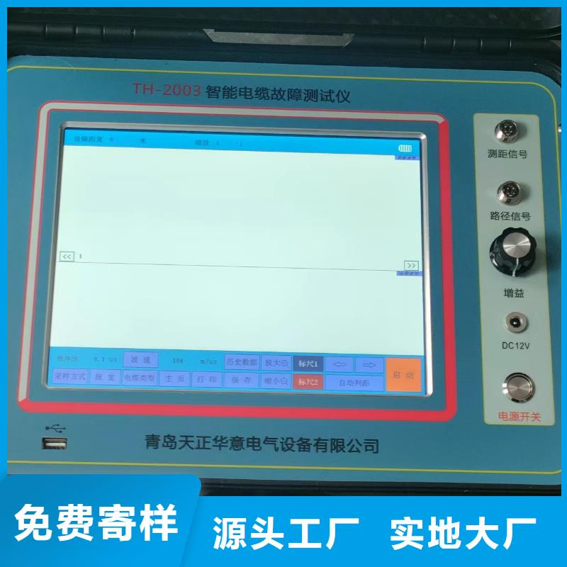 台湾批发输电线路工频参数测试仪直供厂家