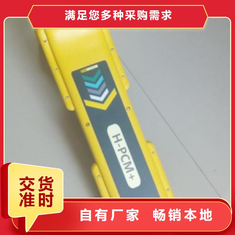 高压电缆识别仪【衢州】经营