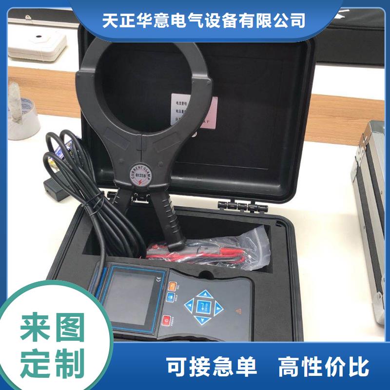 有源变压器容量特性测试仪【商丘】咨询实体厂家