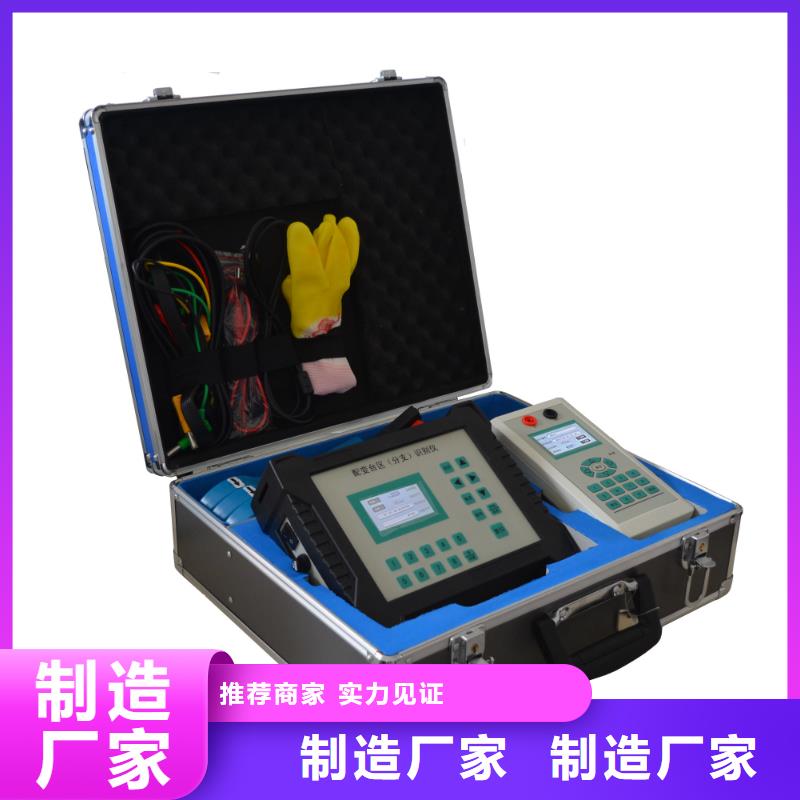 《天正华意》便携式三相电能质量测试仪乐东县