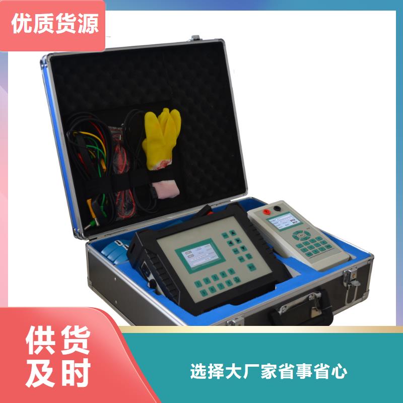 《天正华意》便携式三相电能质量测试仪乐东县