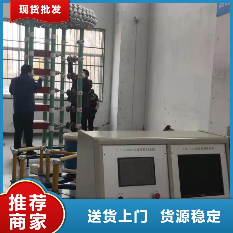 冲击电压发生器及测量系统琼中县可定制