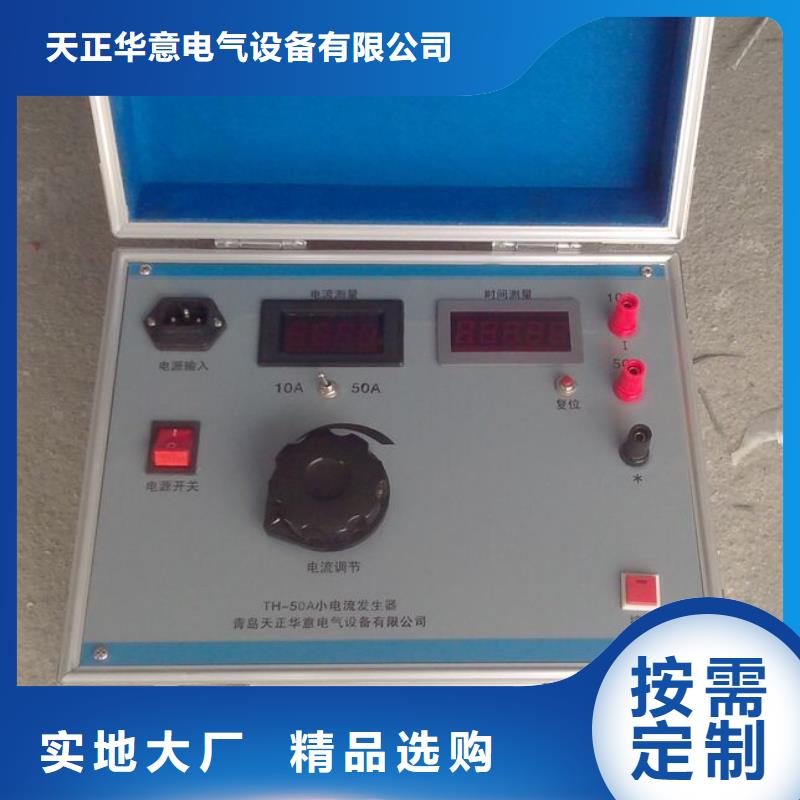 [天正华意]噪声平衡负载系统变压器能效等级测量成套装置