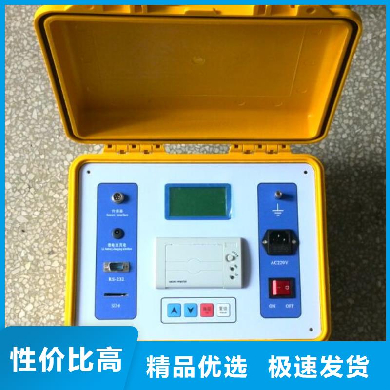 水内冷发电机绝缘测试仪_变压器容量特性测试仪产品参数
