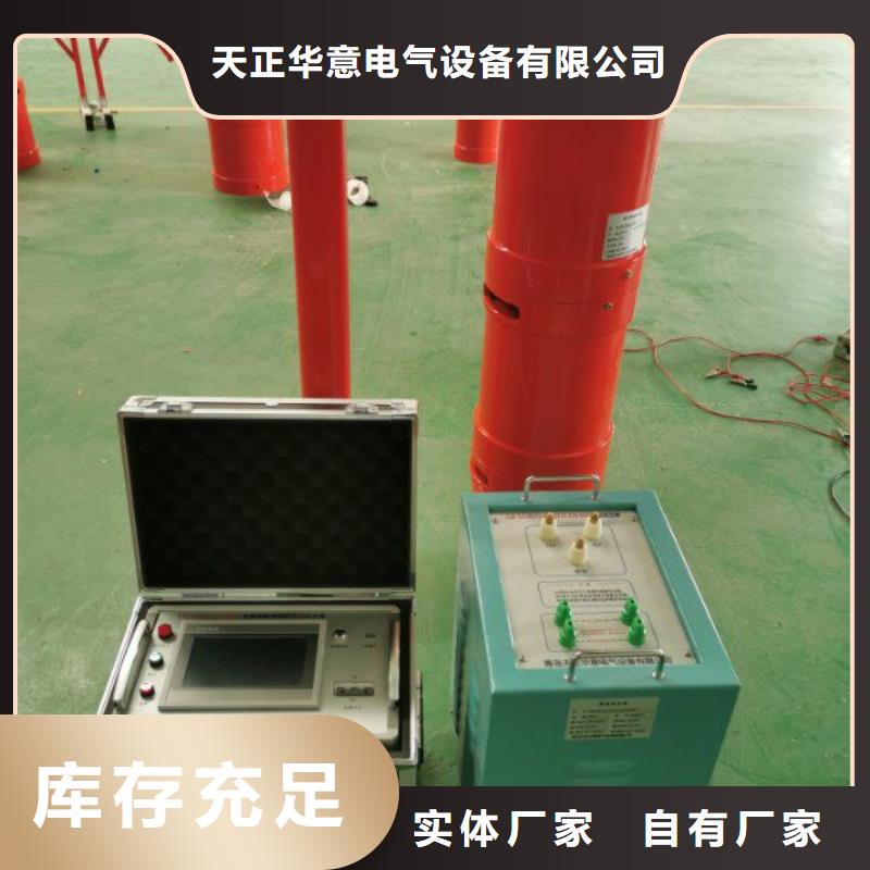 陕西本地电缆交流耐压试验设备-高质量电缆交流耐压试验设备